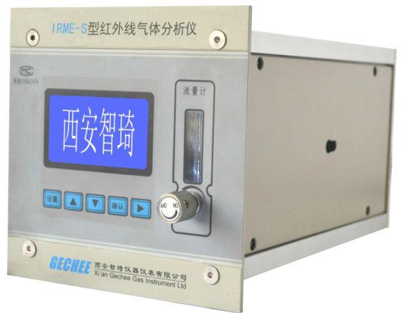 IRME-S infrared gas analyzer