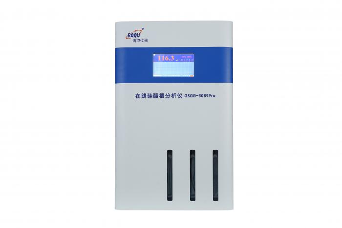 LSGG-5090 Pro online phosphate analyzer