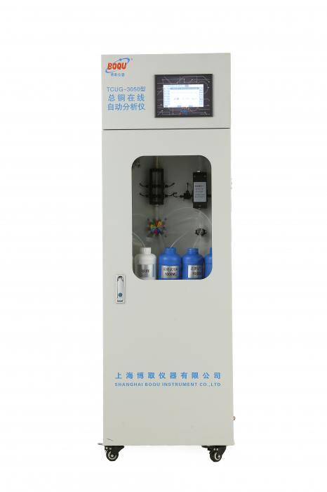 TCuG-3050 Total Copper Online Automatic Analyzer