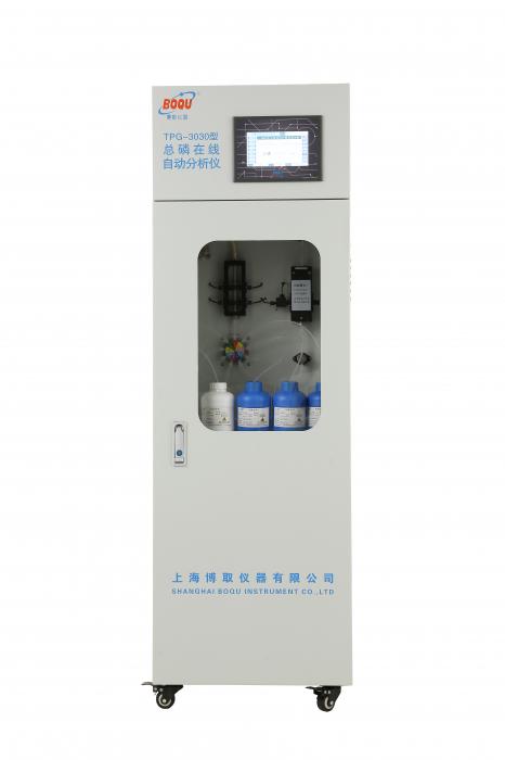 TZnG-3056 Total Zinc Online Automatic Analyzer